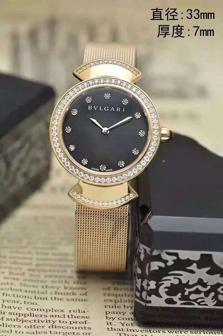 Bvlgari Watch 197